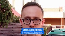 Ρουμανία: Υπό κράτηση ο πρώην υποψήφιος πρόεδρος Γκεοργκέσκου στο πλαίσιο έρευνας για απάτη