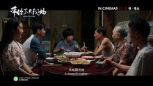 Back To Love | Trailer 1