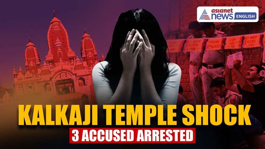 Kalkaji Temple Shock: Minor Girl Allegedly Assaulted | 3 Accused Arrested | Delhi News