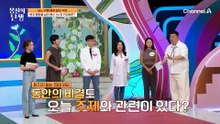 2시간 동안 코피 때문에 고생했다? 몸이 보내던 심각한 적신호