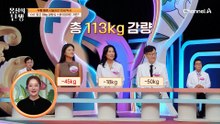 27일 동안 '물'만 마시면서 다이어트 시도?! 몸을 혹사한 그녀의 체중 감량 썰