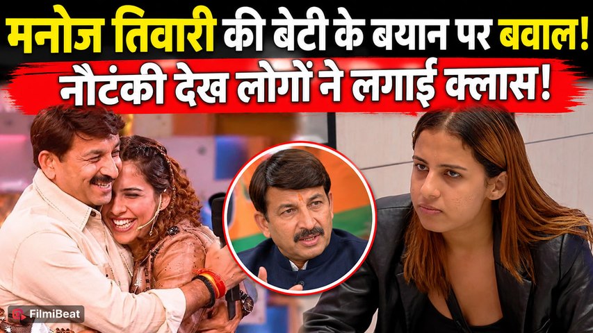 Bigg Boss 20: Rhiti Tiwari ने किया Struggle पर खुलासा, Pocket Money वाले Statement पर मचा बवाल!