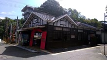 九度山駅