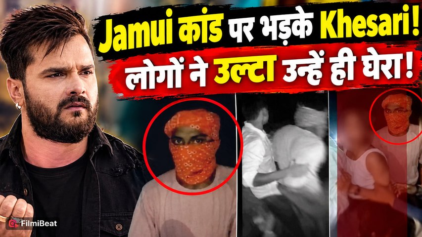 Khesari Lal Yadav:Jamui में लड़की से बदसलूकी पर भड़के Actor, बोले- ‘सजा मिले’, लोगों ने ही घेरा