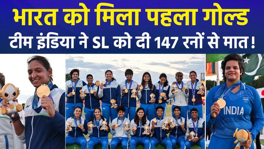 Asian Games 2026: मंधाना-ऋचा का गरजा बल्ला, फाइनल में भारतीय टीम ने 3 विकेट खोकर बनाए 216 रन