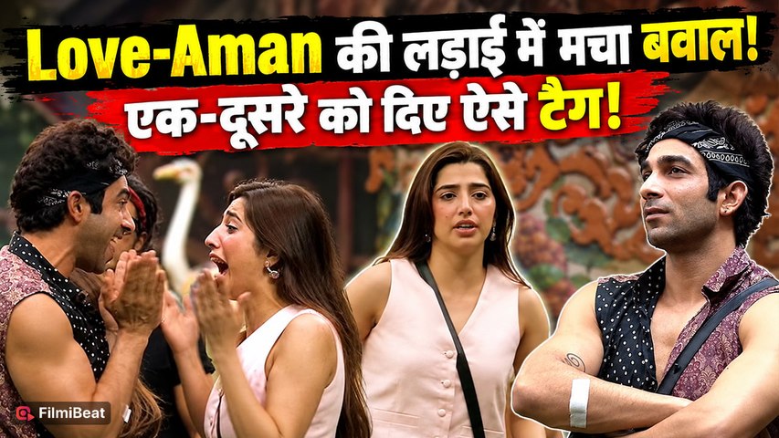 Bigg Boss 20: Love Gill और Aman Gandhi की लड़ाई में पार हुई हदें, जमकर हुआ बवाल! | FilmiBeat