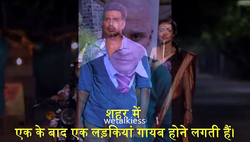 Ratsasan Movie Story Explained in Hindi