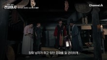 사건 은폐를 위해 범인이 나섰다?! 유일한 목격자까지 제거한 그의 계략