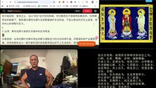260922助念往生仪轨于清迈SR公寓for麦哲伦