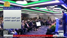 رسائل مصر في اجتماعات الأمم المتحدة