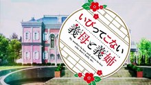 Ibitte Konai Gibo to Gishi 07