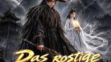 Das rostige Messer | Komplette Serie | Short Drama Deutsch