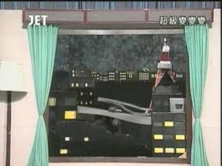 55回33番 大都会