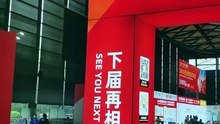 transport logistic & air cargo China 2028 stand builder booth contractor YOHO EXPO