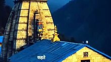 Mahadev status