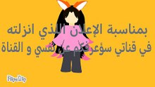 كبداية!