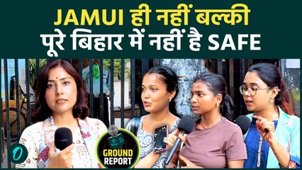 Jamui Viral Video Case के बाद Colleges में फैला कोहराम: महिला छात्रों ने खुलकर बतायी ऐसी पीढ़ा !