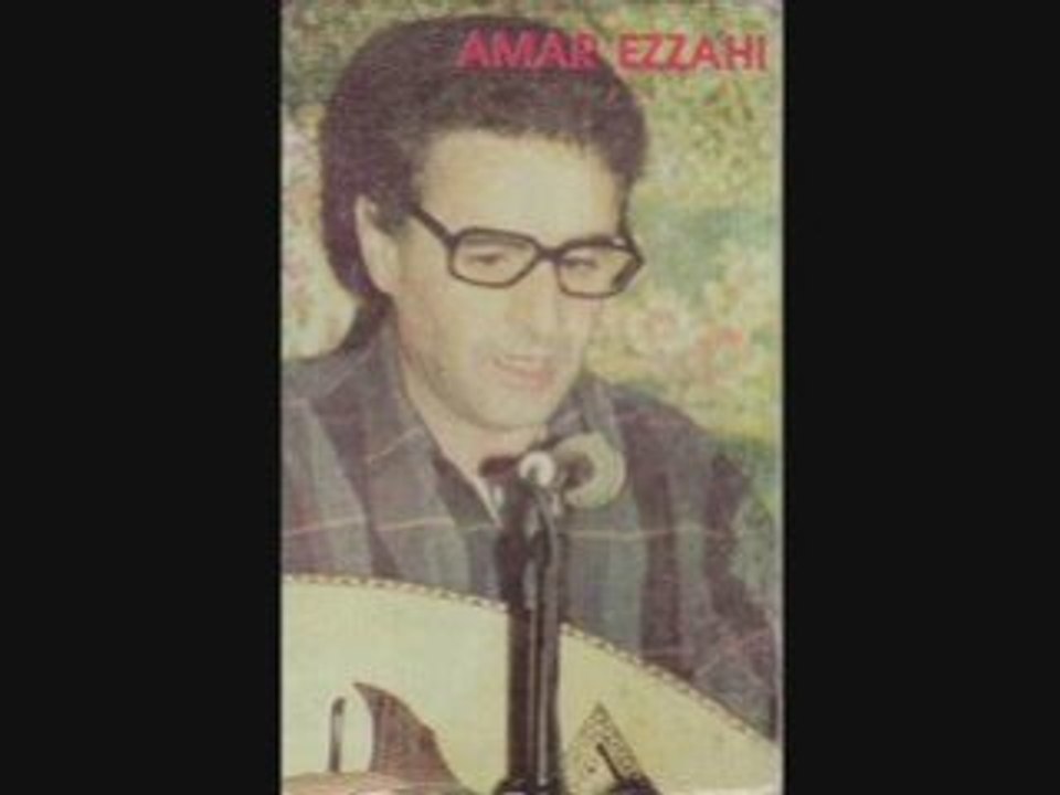 Amar Ezzahi Ghadar Kassek ya N'Dim