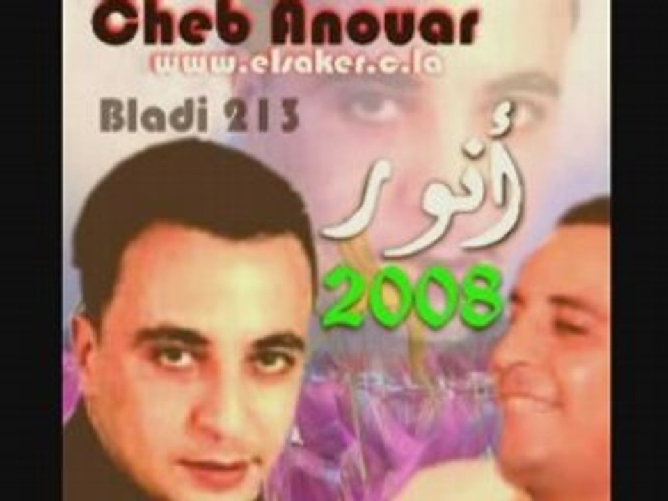 Cheb anouar 2008 ouhada hallek ya layti