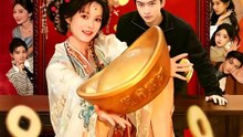 Heiress of Luck | HD 1080p