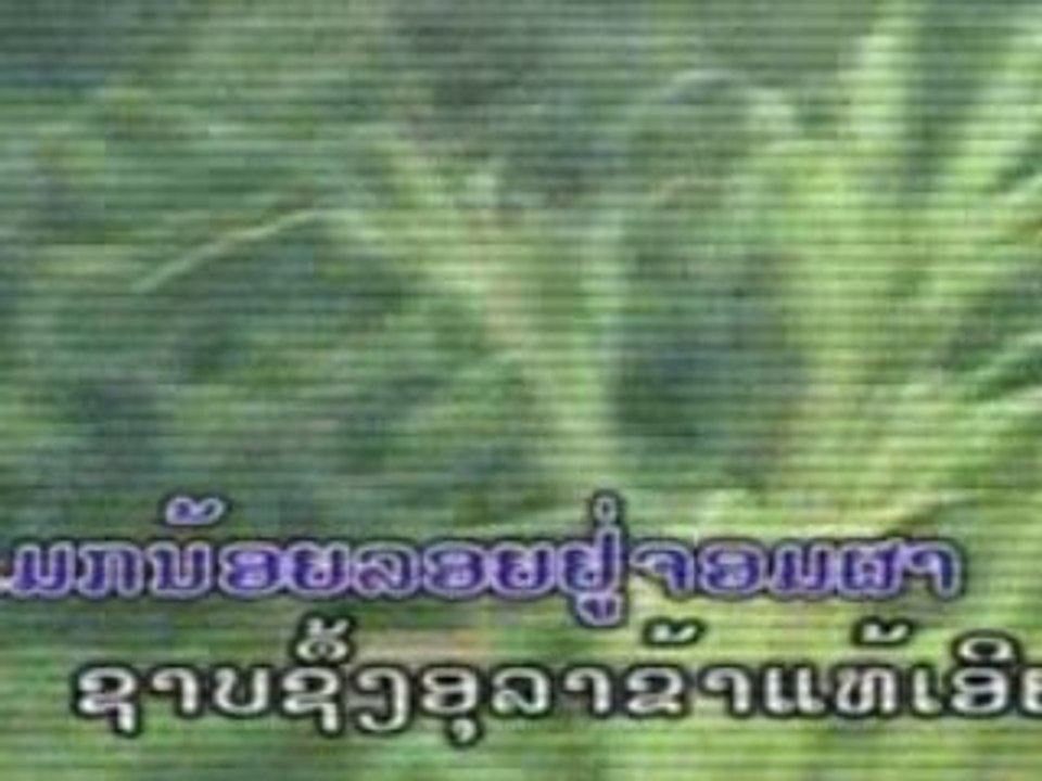 TRAME MASAD PROUCRAOG KRAOG