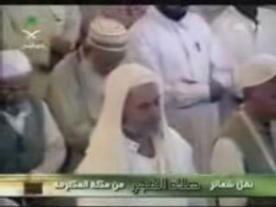 al juhany / al mumtahinah 1