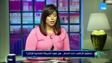الرسوم الأمريكية على صادرات حديد التسليح المصري.. وهل تعود الخريطة الصناعية للإنتاج| 48 ساعة اقتصاد