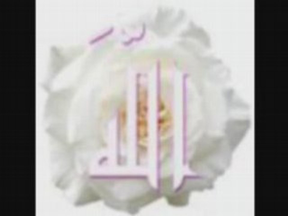 Sourate 94   L'ouverture (As-Sarh)