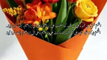 Title: Every Good Deed Is Sadaqah