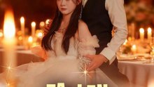 Fallen for the Beast | HD 1080p