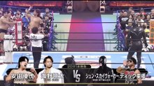 Masatora Yasuda & Shota Umino vs. Dick Togo & Shun Skywalker - Tag Team Match: NJPW BATTLE LINE HOKKAIDO ～Road to DESTRUCTION～ (9/23/2026)