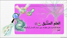 شفاء_القلب_المكسور فهم القدر