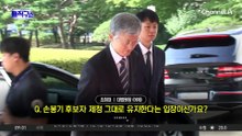 재반박·재재반박…청와대-조희대 충돌