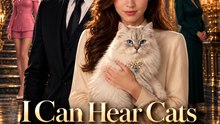 I Can Hear Cats, So I Tamed the Mafia Boss | Mafia Romance Short Drama - FULL EP - ENGSUB