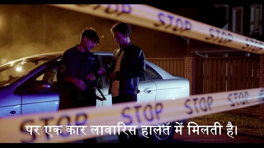 HIT: The First Case Story Explained