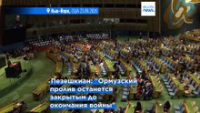 Пезешкиан в ООН: Иран не поддастся давлению, но готов к переговорам