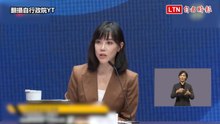 川習會後美國延後對台軍售？ 行政院：掌握相關狀況