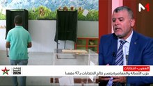 النشرة الصباحية  24/09/2026