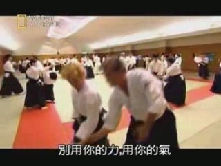 En Anglais Aikido National Geographic2.00