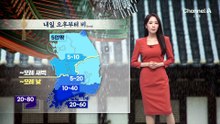 [날씨]추석 당일, 오후부터 전국 비…보름달 관측 어려울 듯