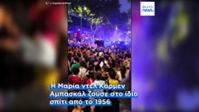 Εκτελέστηκε η έξωση της 86χρονης στη Μαδρίτη, μετά από 4 απόπειρες και παρά το αίτημα του ΟΗΕ