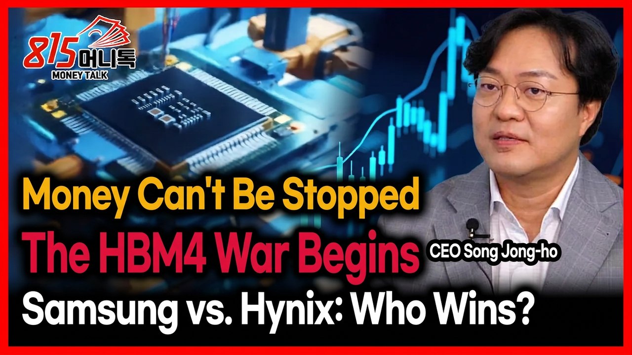 AI Agent Wars: Why Big Tech Keeps Spending + The HBM4 Showdown — Samsung vs SK Hynix!