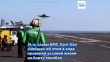 США признали 8 попыток суицида на авианосце во время миссии на Ближнем Востоке