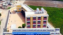 TeN | نشرة أخبار السادسة مساءًا - الخميس 24- سبتمبر 2026