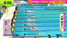 ノンストップ！   動画　2026年9月25日 Youtubeバラエティ動画 5mio