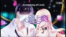 Conspiracy of Love Episode 4