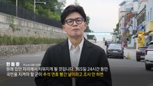 "빨간 날이라 조사 안 하면 직무유기"..."모르면 입 다물라" [앵커리포트] / YTN