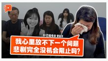 “无法再听到女儿叫我” 叶芯嫙母：但其他孩子需要被保护