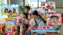 それいけ！アンパンマン「カマンベールくんとけむりいぬ・他」CM