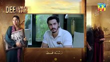 Deewar episode 76